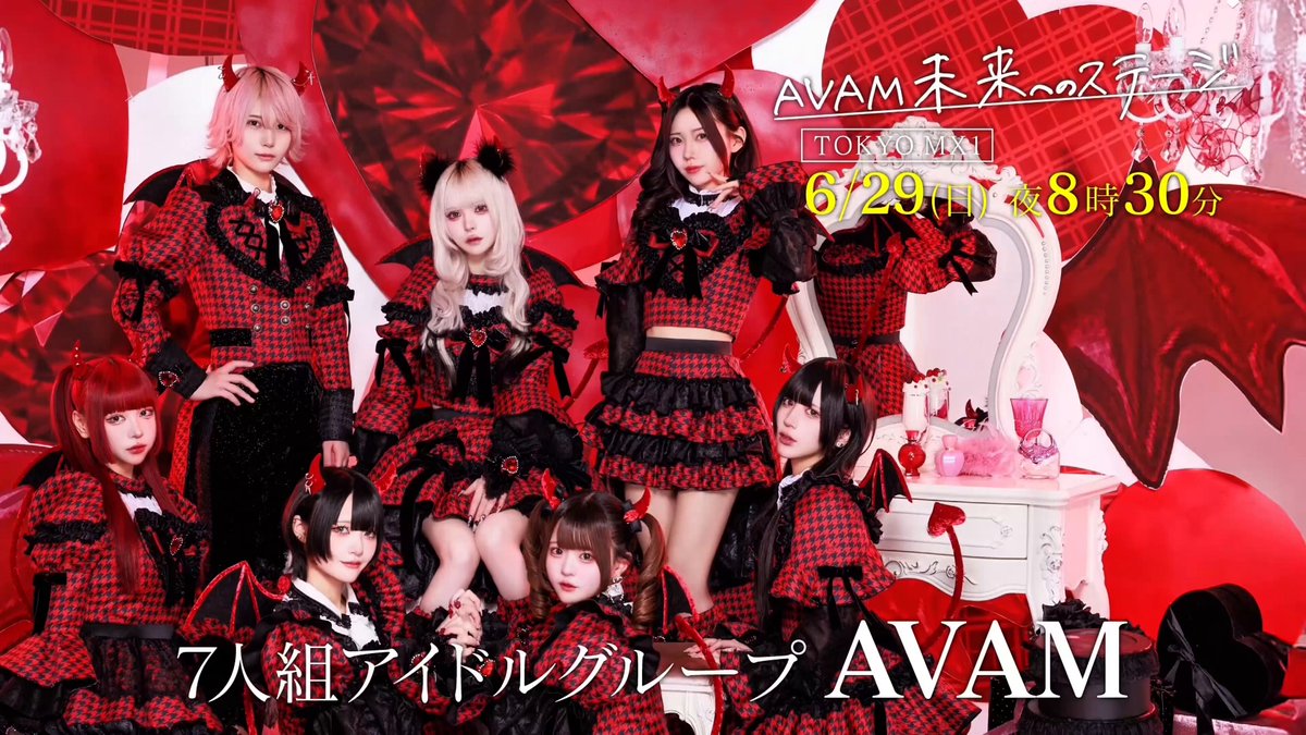 東雲 青空【AVAM】 (@sora_AVAM) / X