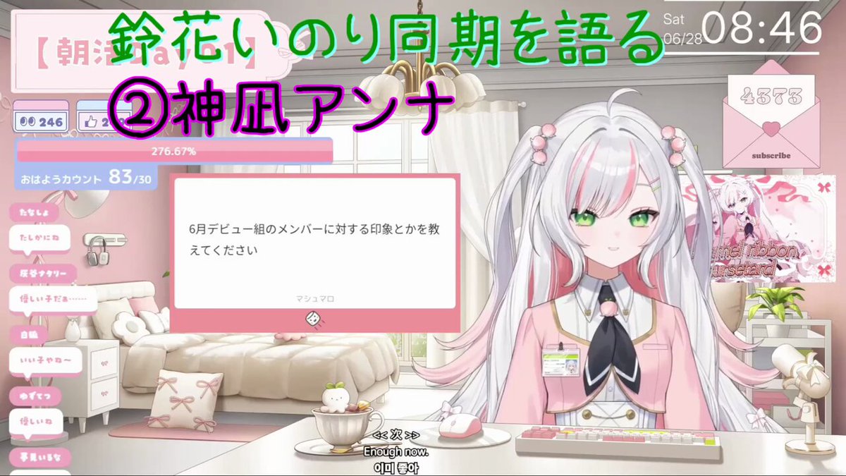 鈴花いのり‎🎀🔔‎🤍Re:AcT (@InoriSuzuhana) / X