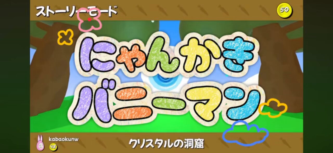 Nyan (@nyan_desu_) / X