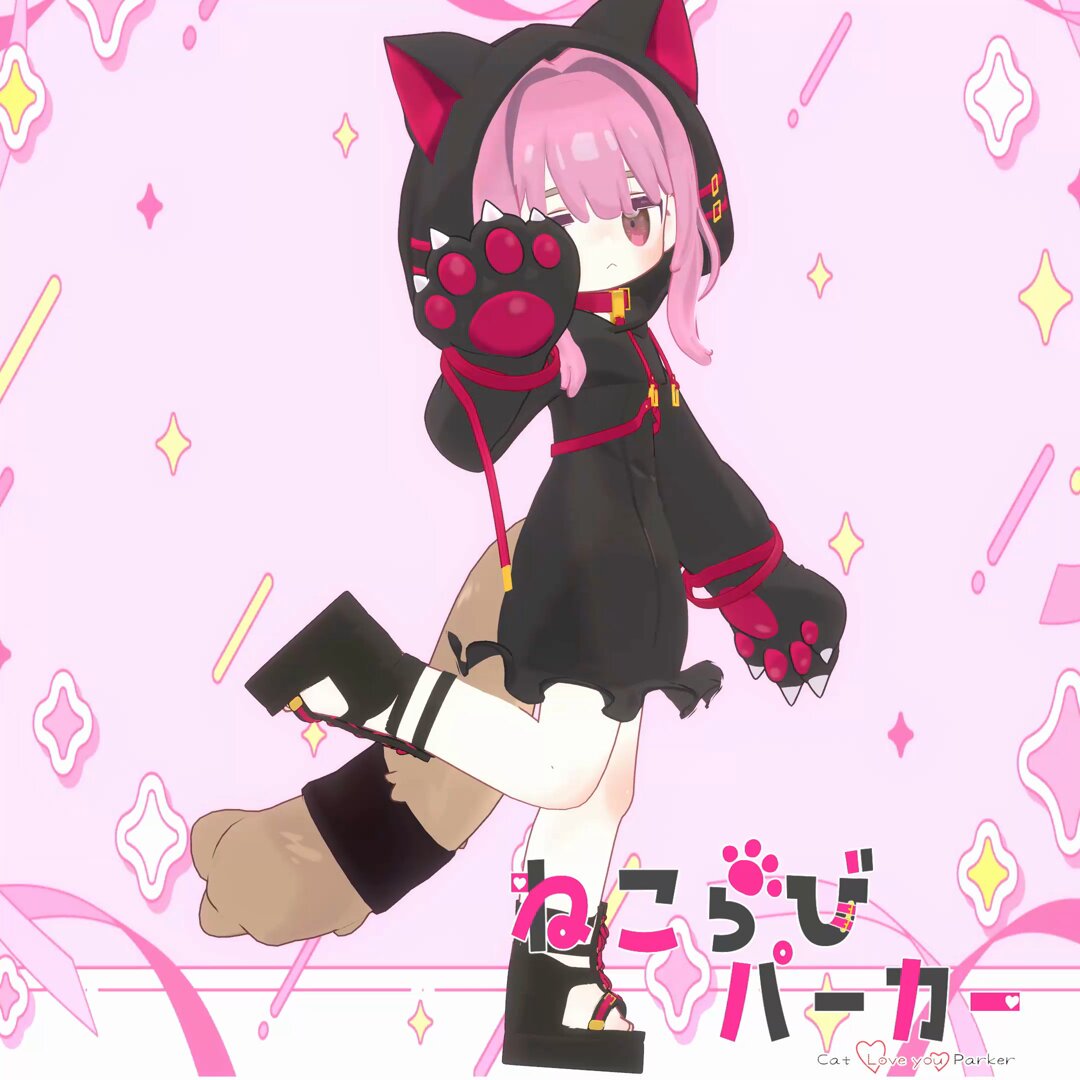 予約販売 ましろ  X: on チャーム