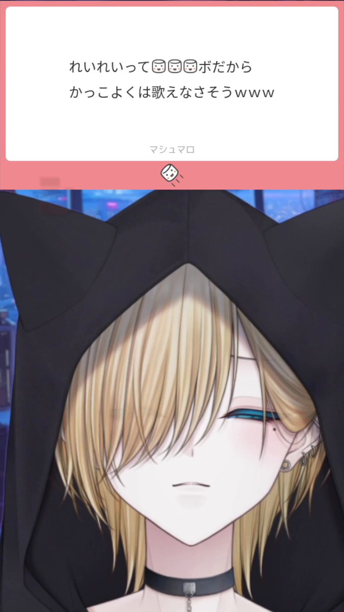 マシュマロ様確認 depth (でぷす) on X: 