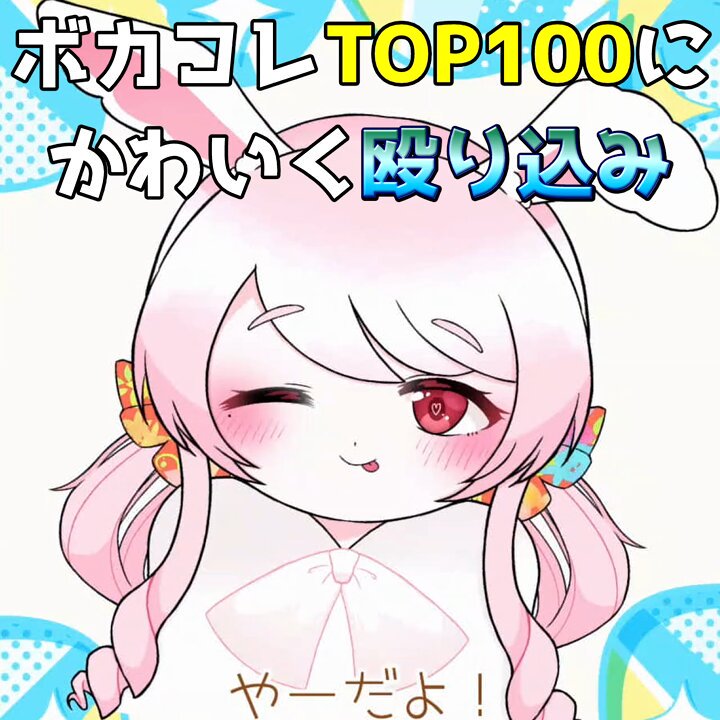 水色 (@Mizuiro_Music_) / X
