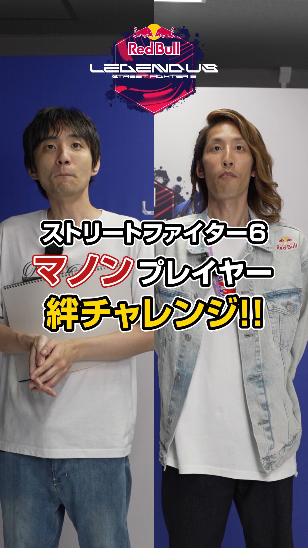 LEGENDUS 頂 ランダムアクキー LEGENDUS頂 ランダムアクキー② Red Bull LEGENDUS STREET