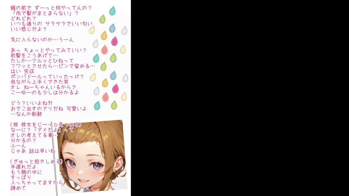 のんたん•*¨*•.¸♬︎です ♡ のんたん ♡ (@non_tan_dayo) / X