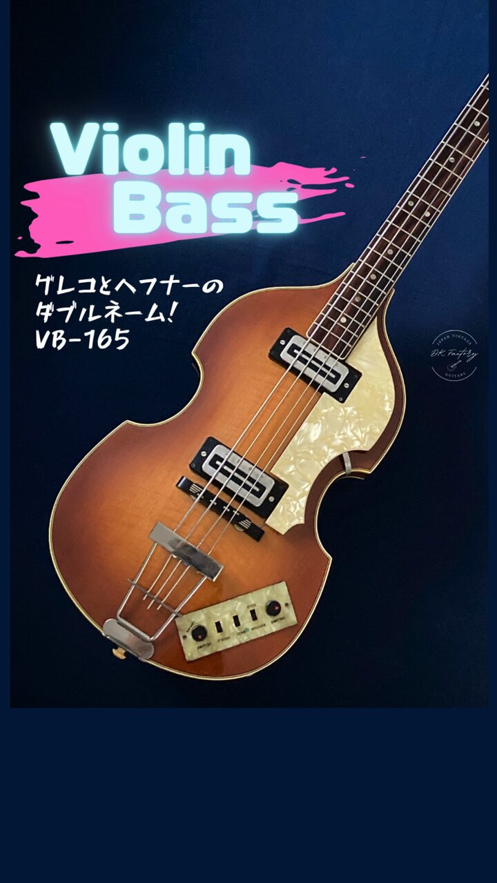 ジャパンビンテージギター専門店_ DK Factory on X: 
