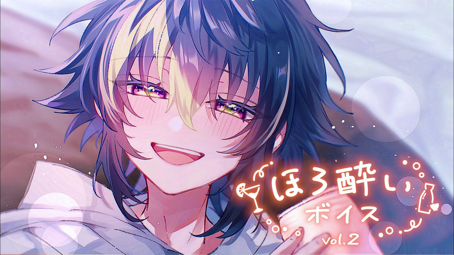【セール】 かおる X / (@kaoru_Vt) 香水(ユニセックス)