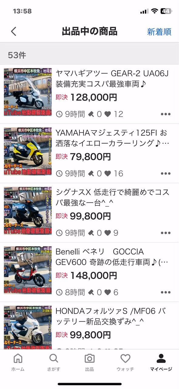 youtube「ごめんねモータース」/合同会社MAKAVELIX2019.11/26