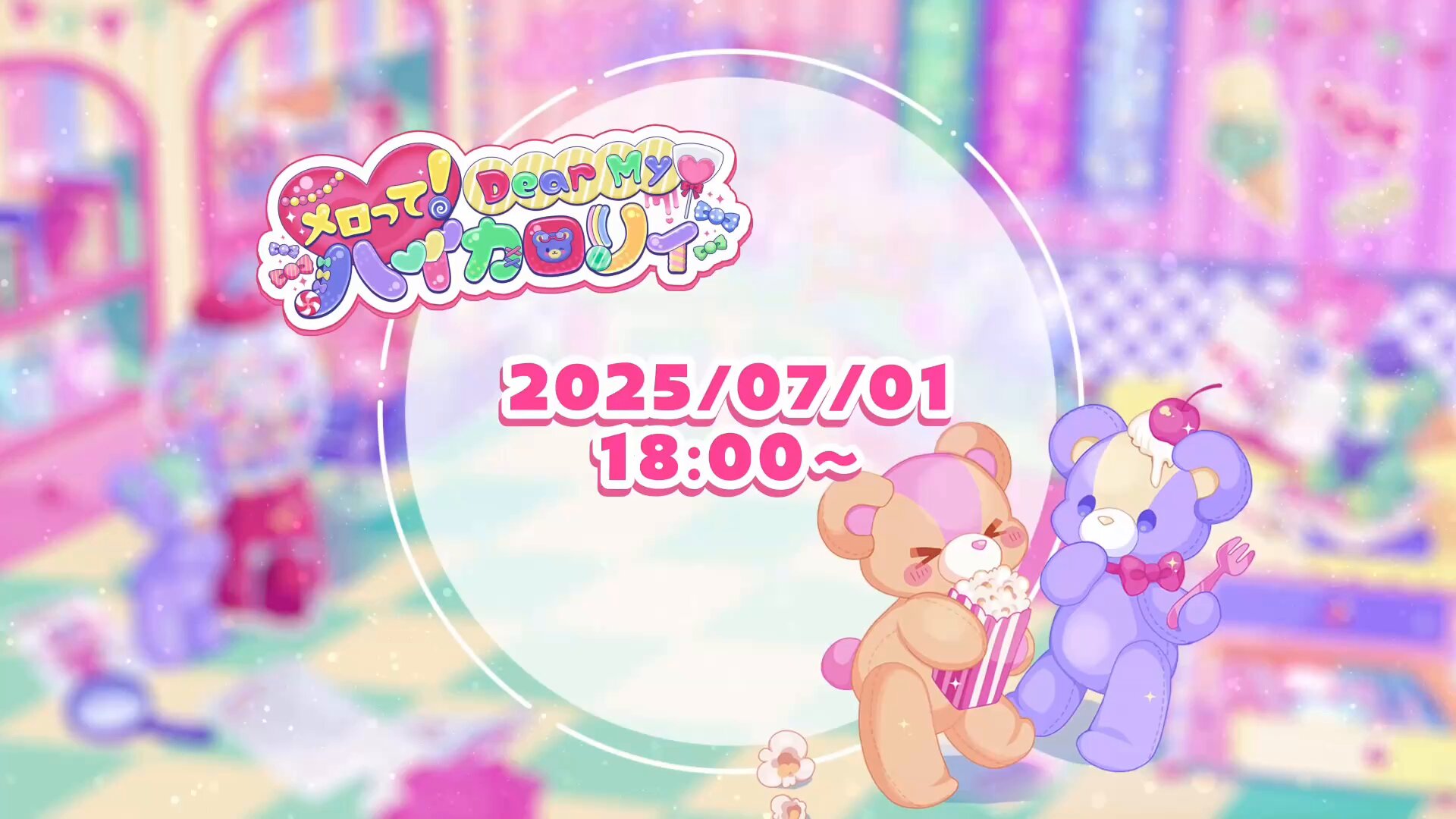 みくプロフ必読様♡ありがとうございます♡