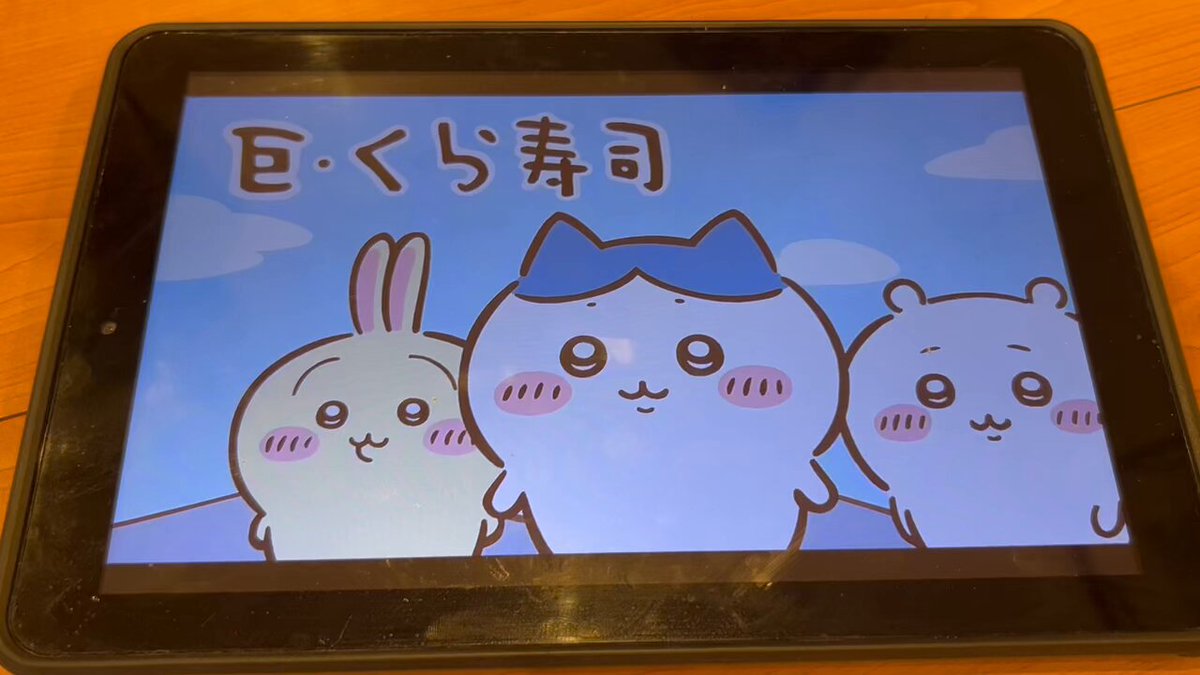 ビッくらポン ビッくらポン (@bfx_xc) / X