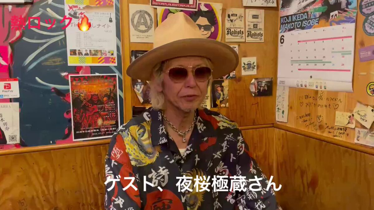 ゲンドウミサイル　夜桜極蔵の青春の光1 Amazon.co.jp: 夜桜極蔵の青春の光1: ミュージック