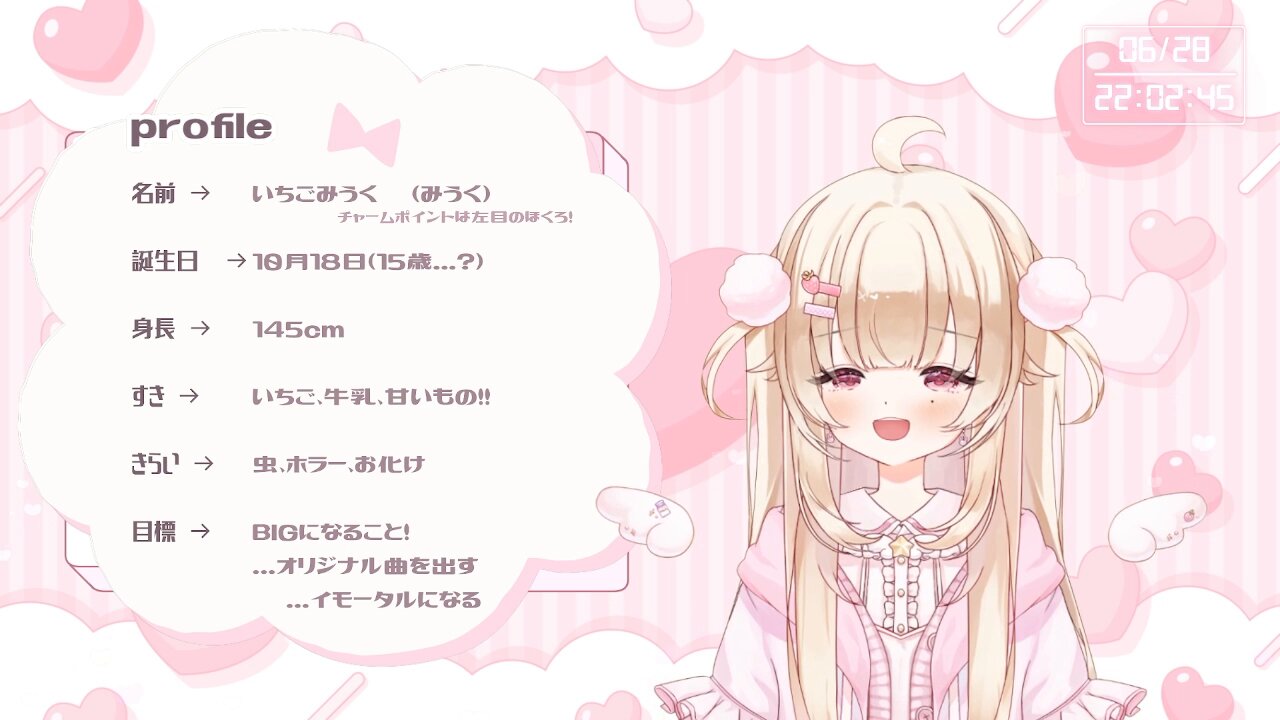 いちごみうく (@153U9_miruku) / X