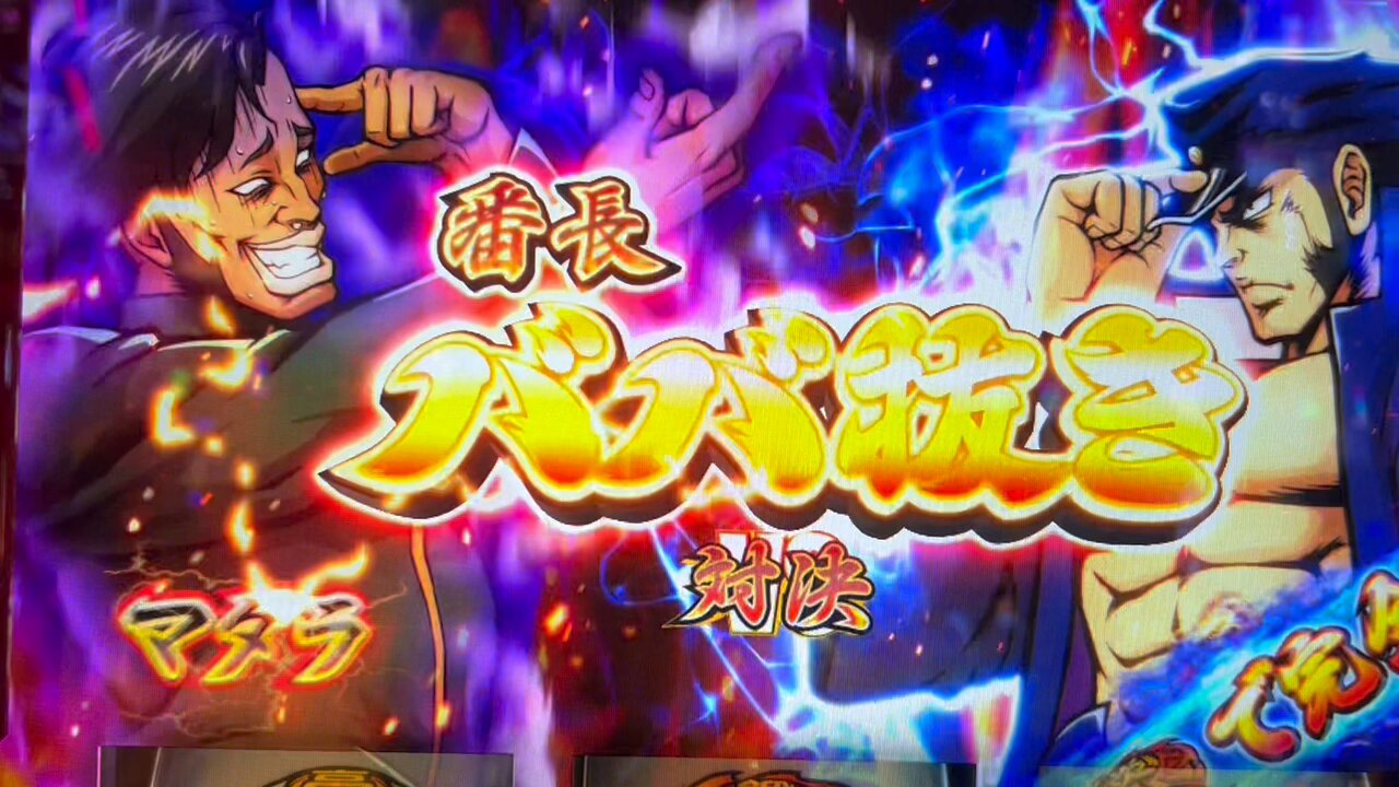 御坂番長ページ ここが歴史の0ページ目。番長ZERO | 「めがっと軍曹」の