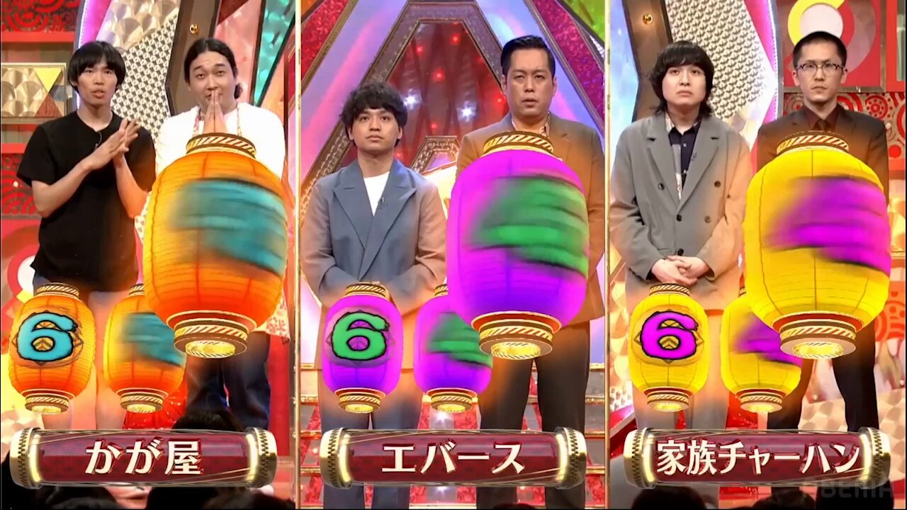 家族チャーハン チェキ