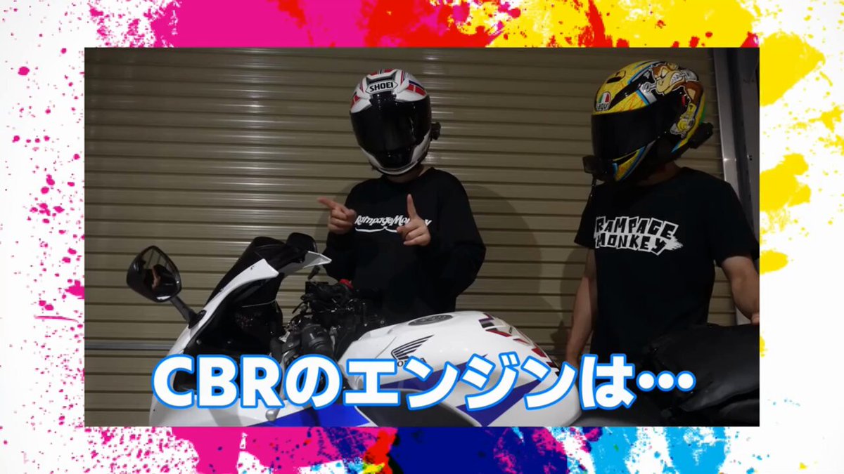🍳🍠たまさつ🍳🍠RAMPAGEMONKEY(ランページモンキー