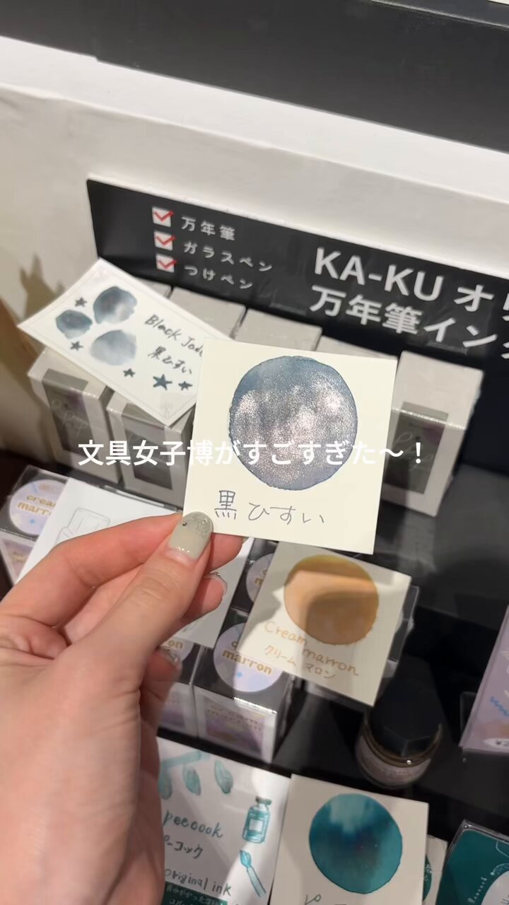 穂(すい) / 本が出ました📖 (@suisuisuikawari) / X