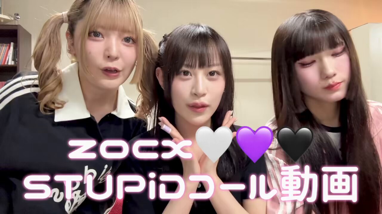 荼緒あいみ on X: 
