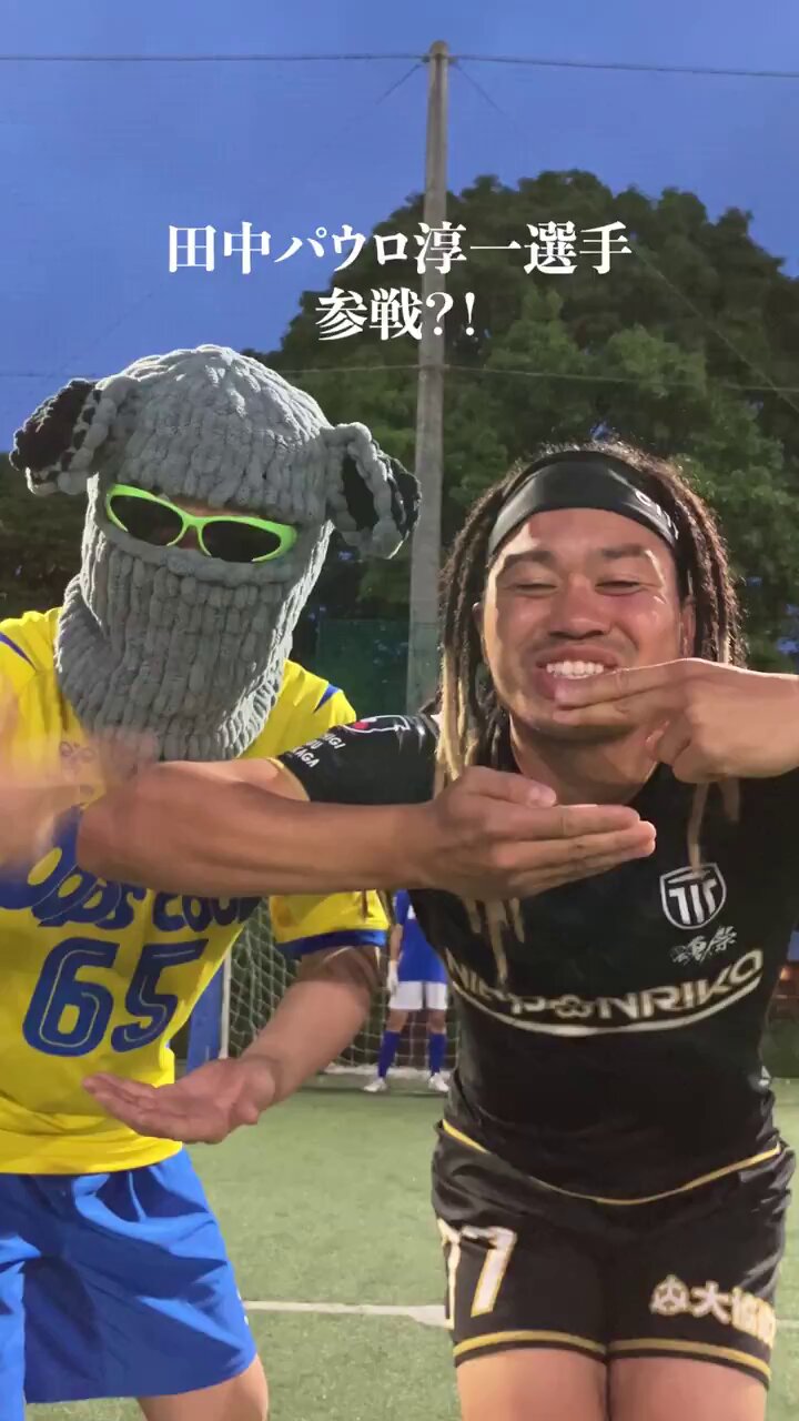 田中パウロ淳一 / Tanaka Paulo Junichi (@ppppppppppaulo) / X