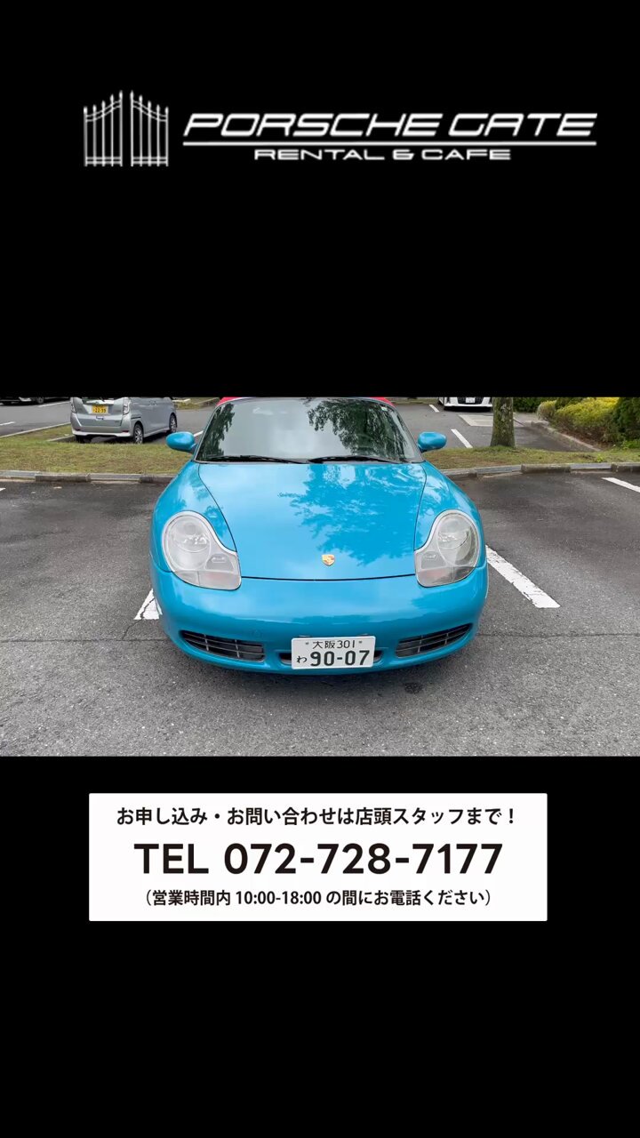 PORSCHE GATE レンタル&カフェ on X: 