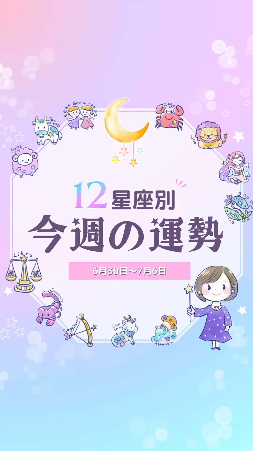 スピカ🌟LINE占い10年連続 1位 (@pepegumi) / X