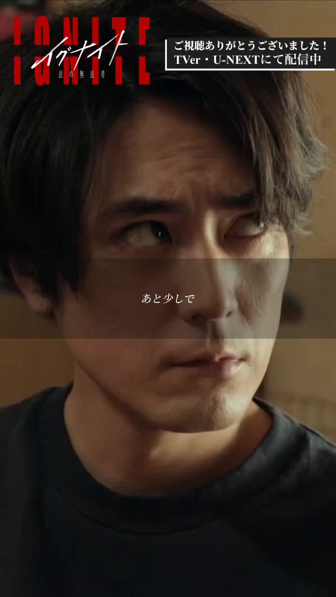 間宮祥太朗 自分を“営業”するなら？ひとことでアピール！ - YouTube