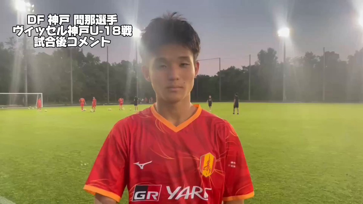名古屋グランパス / Nagoya Grampus (@nge_official) / X