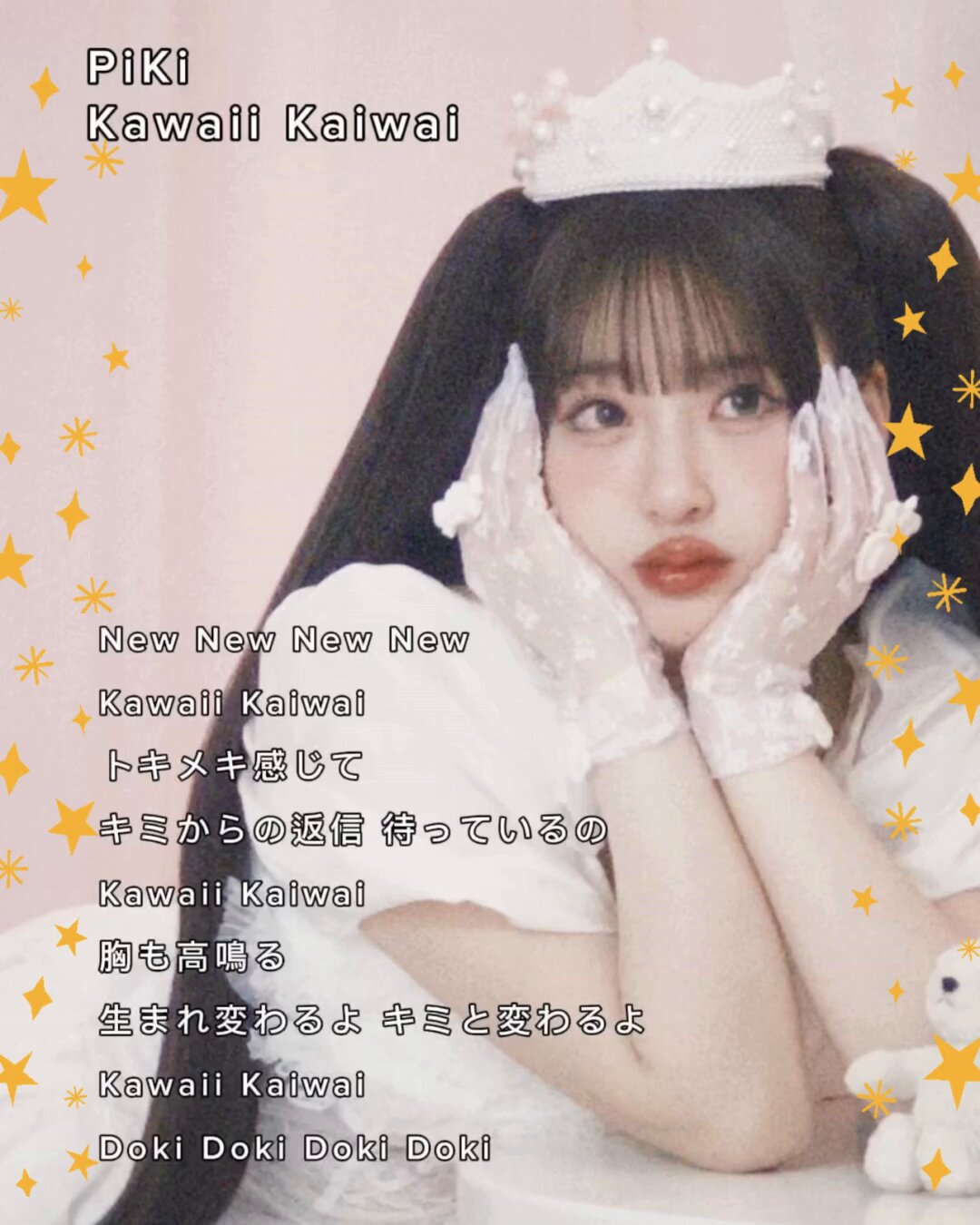 桜庭遥花(CUTIE STREET) (@haruka_cs0129) / X