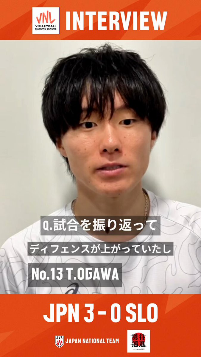 公益財団法人日本バレーボール協会 on X: 
