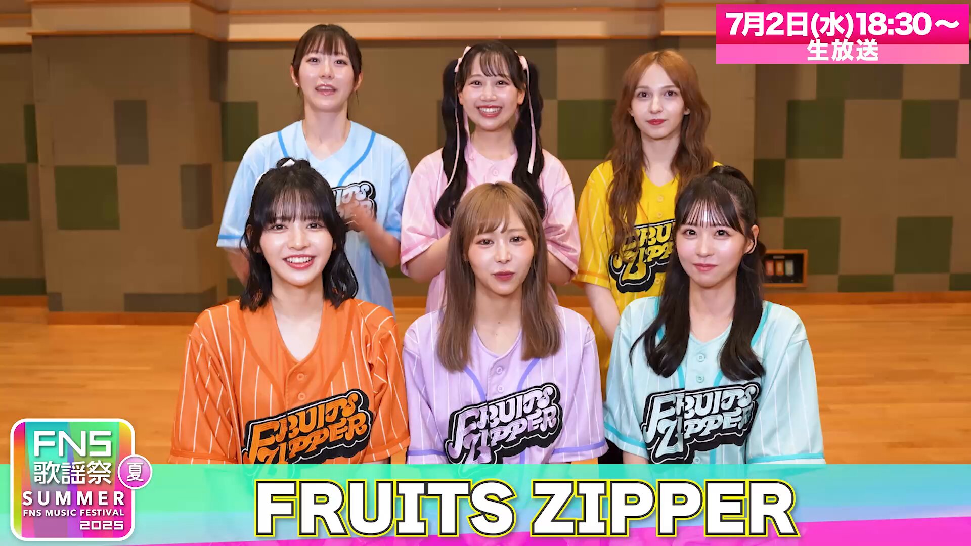 真中まな(FRUITS ZIPPER) (@manafy_fz0422) / X