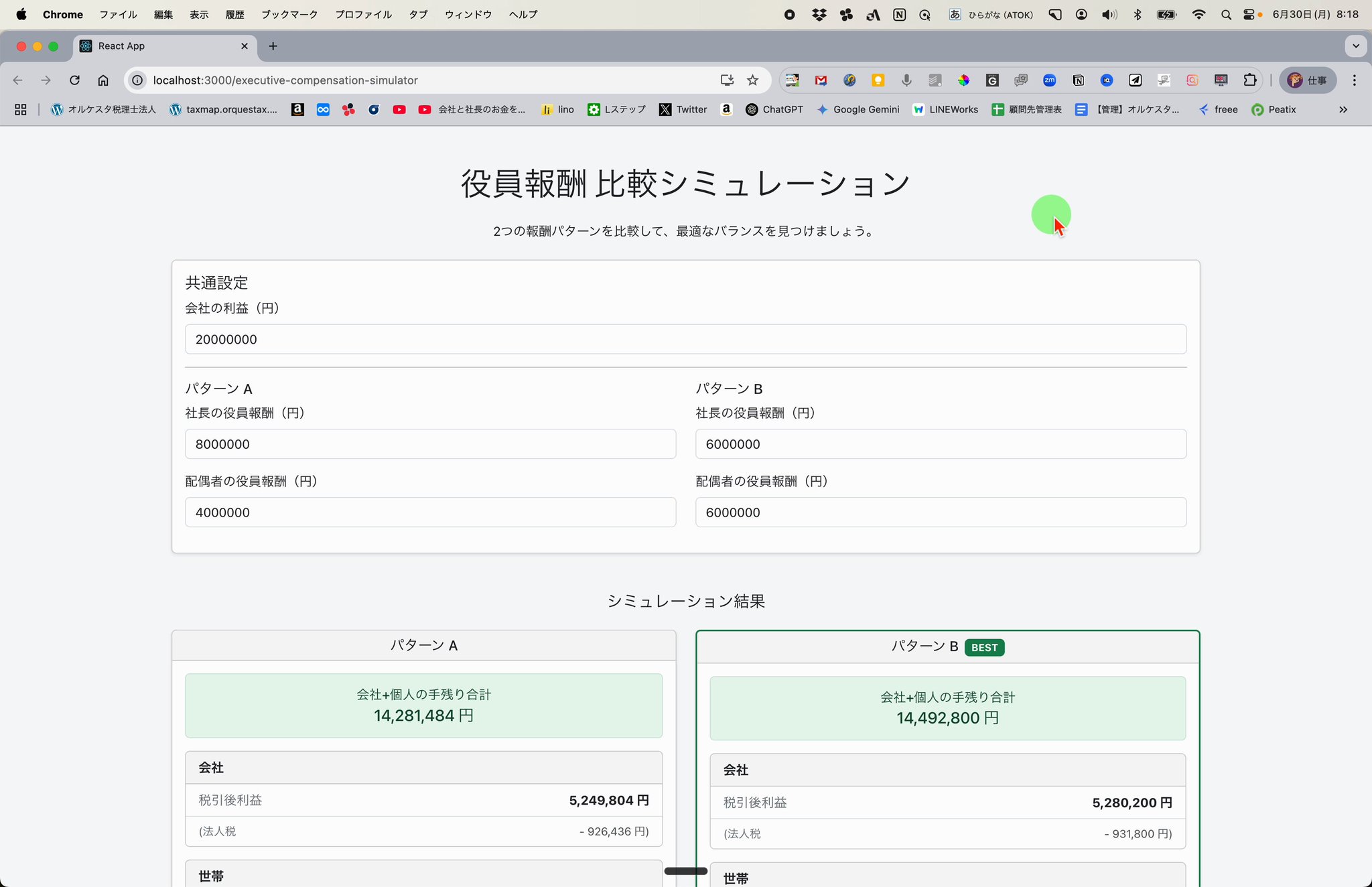 山下久幸 𝕏 お金を増やす税理士 on X: 