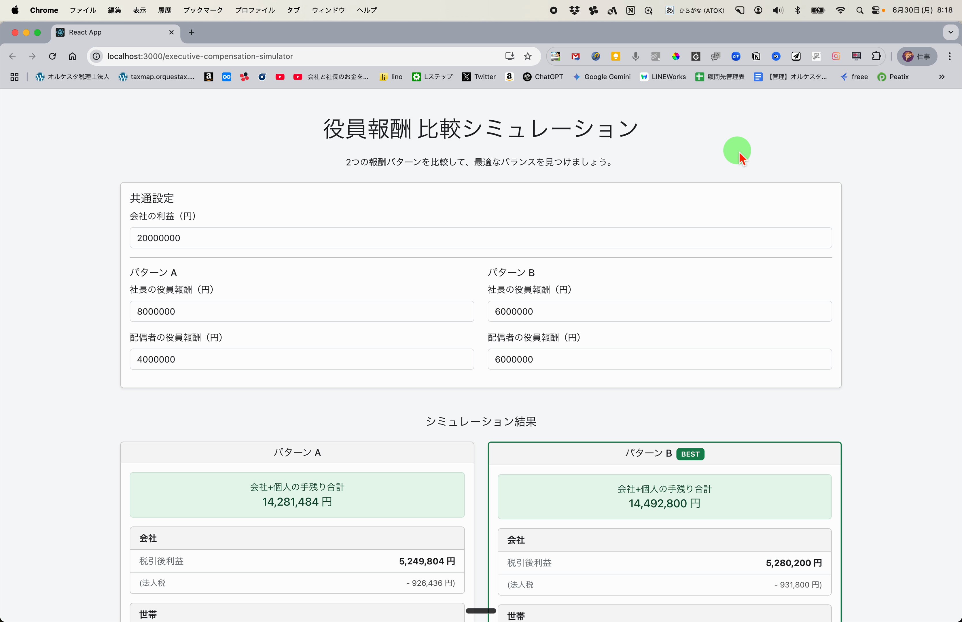 取締役会の法と実務 : ぽちっとほわっと - 通販 - Yahoo