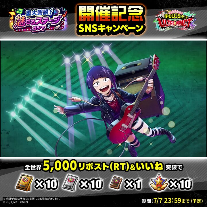 僕のヒーローアカデミア 1〜42巻 ※23巻、25巻無し
