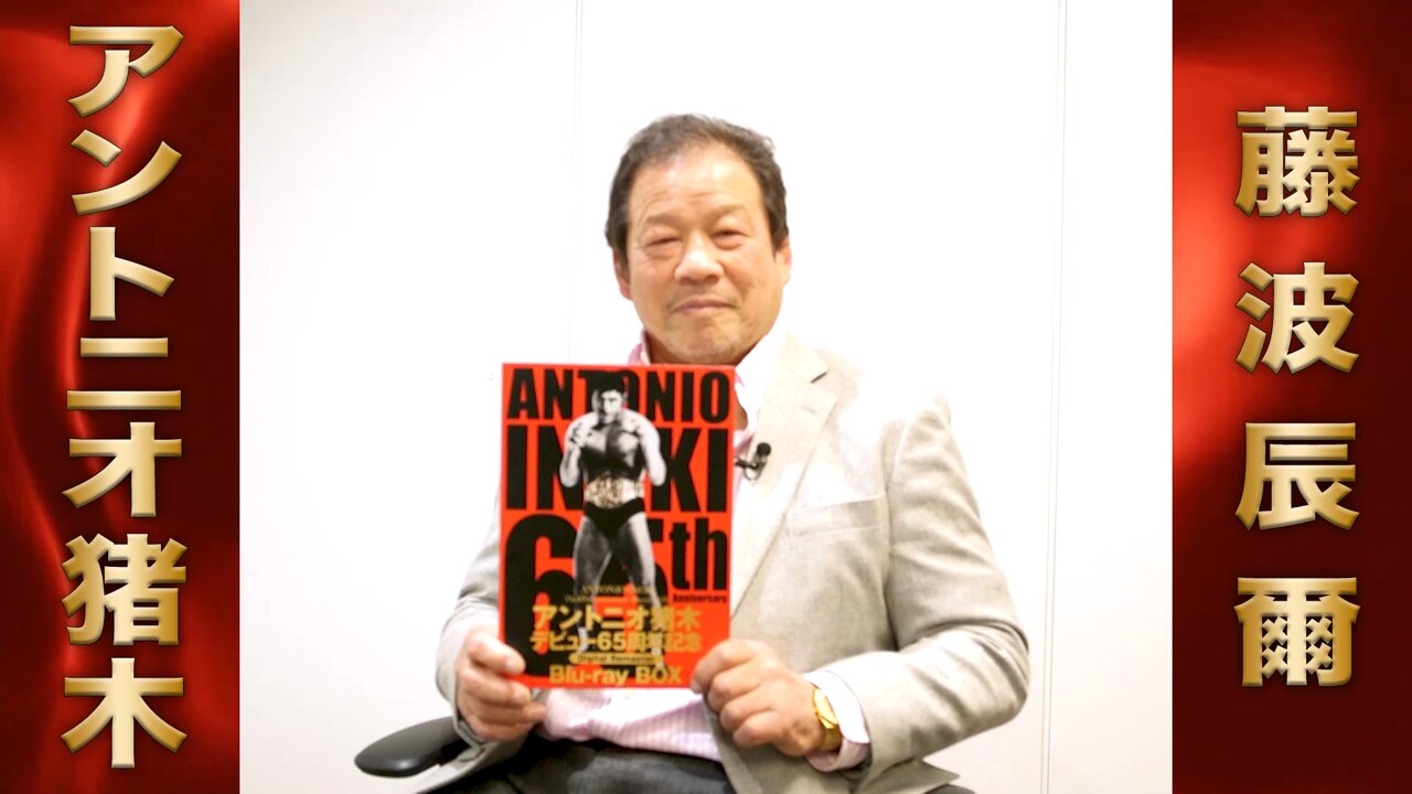 新日本プロレス オフィシャルDVD/BD (@TSP_pw) / X
