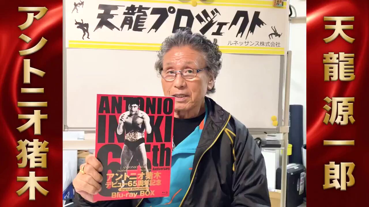 新日本プロレス オフィシャルDVD/BD (@TSP_pw) / X