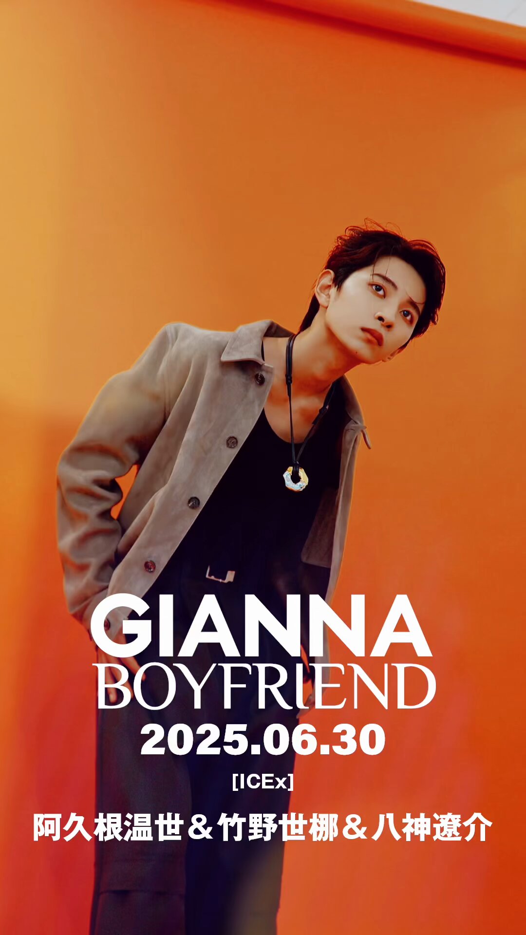 GIANNA BOYFRIEND on X: 