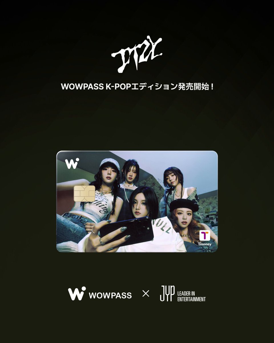 WOWPASS : キャッシュレスで韓国を旅しよう (@wowpass_jp) / X