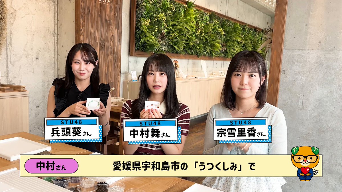 STU48 宗雪里香 直筆サイン入りチェキ 8枚セット STU48の7ならべ 宗雪 里香（STU48） (@yukirika_stu48) / X