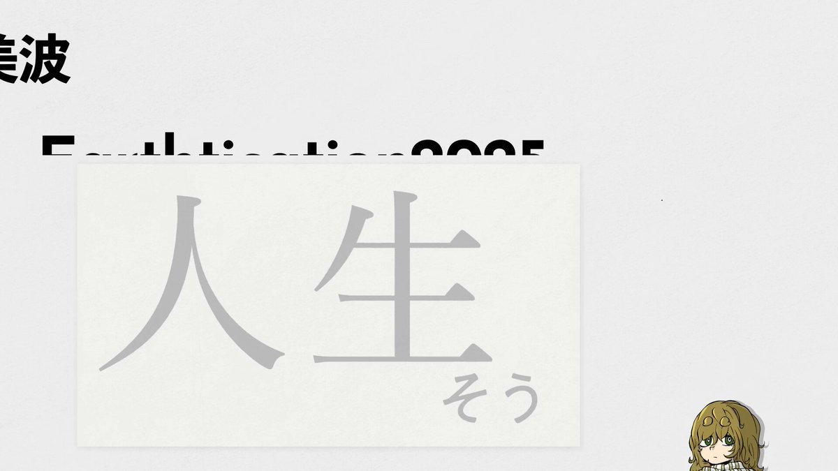 美波　TEAM373フラッグ 美波 on X: 