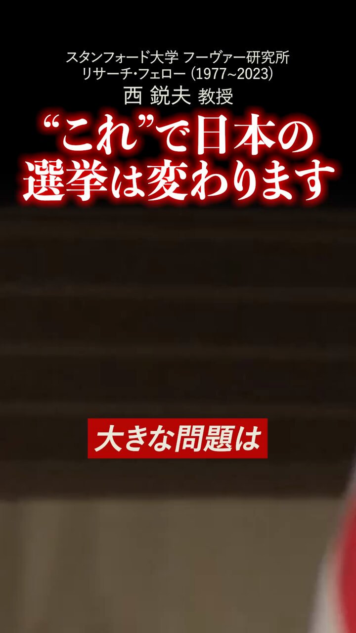 西鋭夫（PRIDE and HISTORY） (@dp_hooverreport) / X