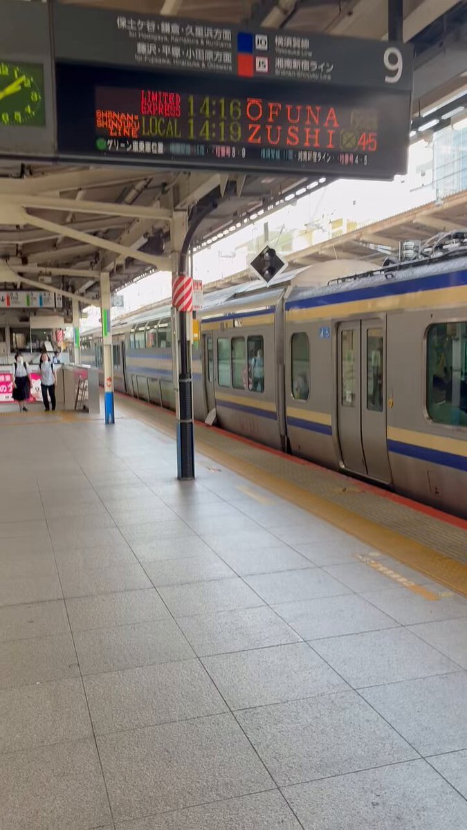 ゆうやJR鉄道乗務員 JR東】E231系ケヨMU8編成使用 乗務員訓練 |2nd-train鉄道ニュース