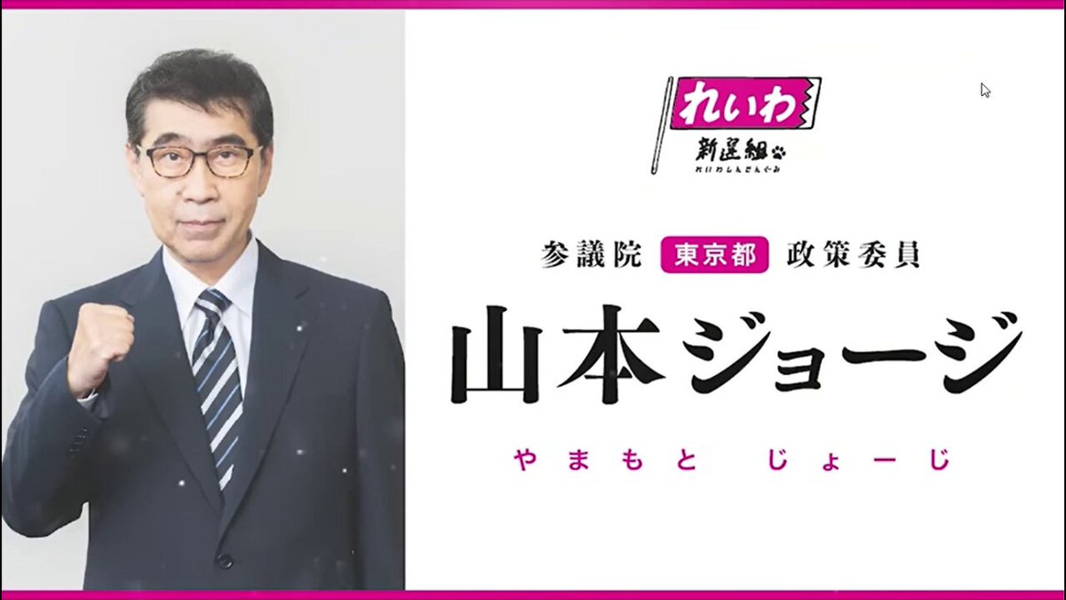 バッジ　日本テレビ　おはようサンデー参加賞 谷原章介、「めざまし8」最終回で感動のメッセージも、まさかの