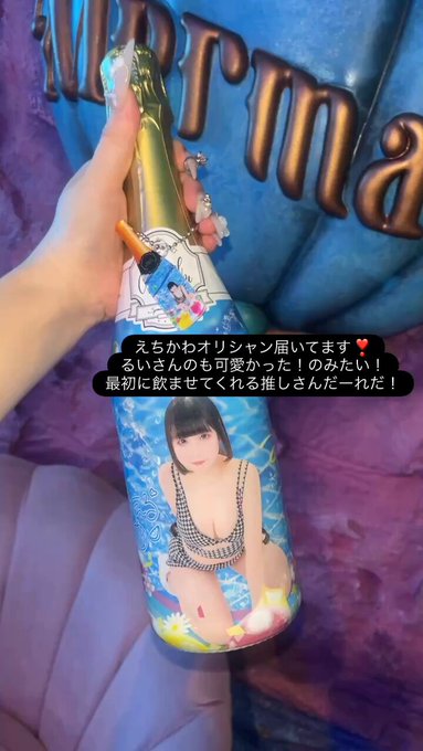マーメイド　秋葉原コンカフェのツイート