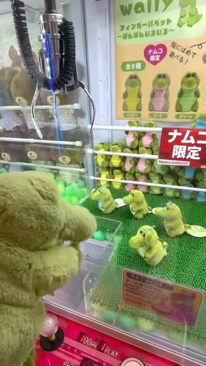 mof〈コンプリート〉ワーリー（Wally〜ぽんぽんいろいろ〜 専用 - メルカリ