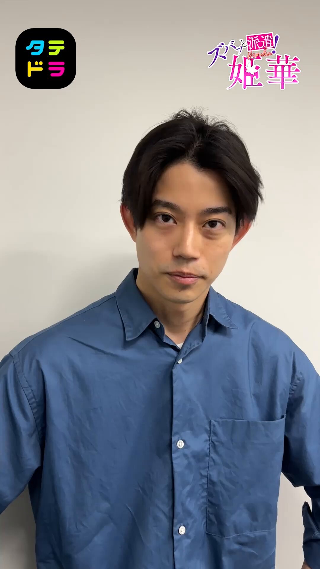 高橋健介 オフィシャルサイト