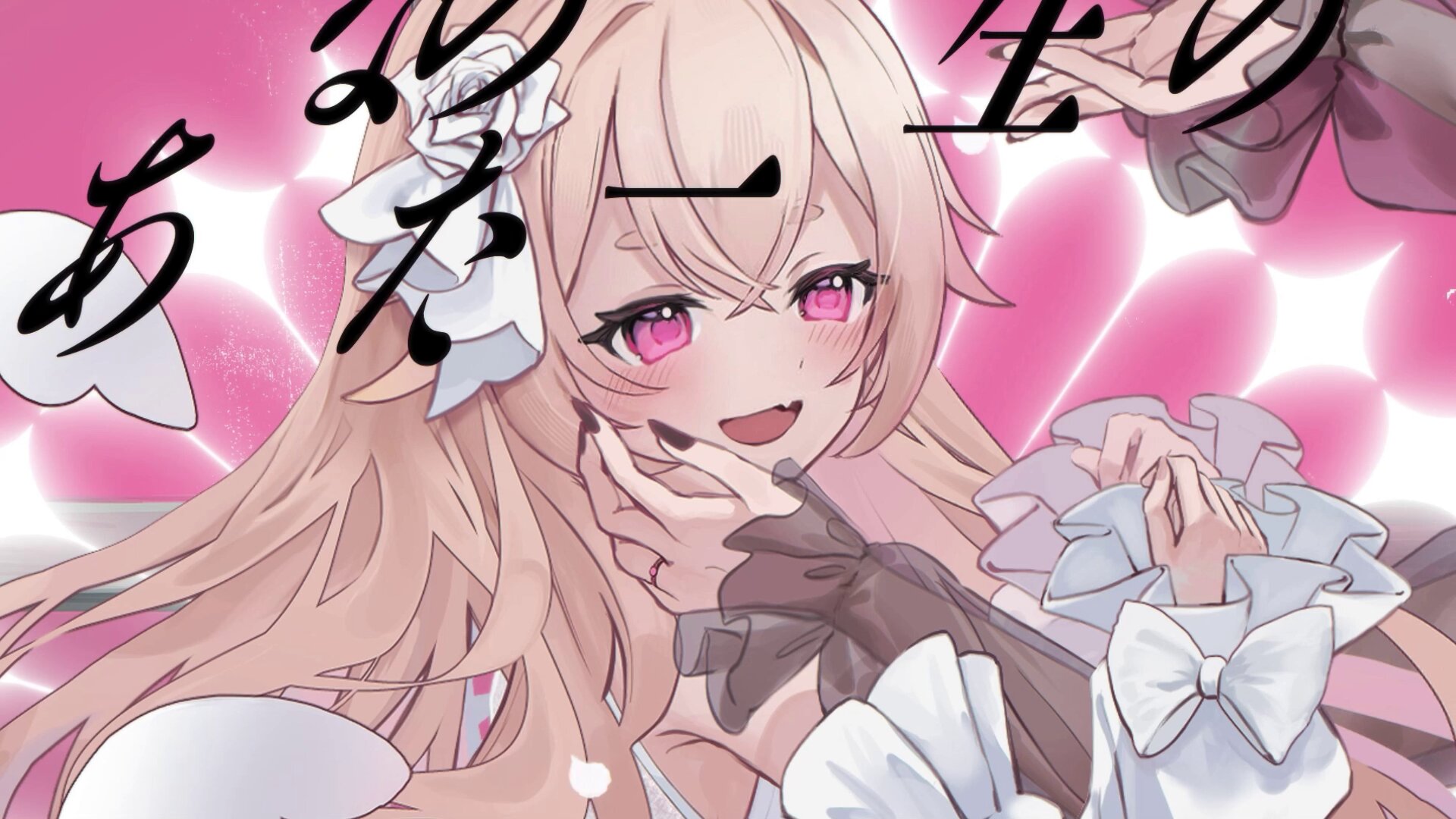 りえる 桃園りえる🍑💫 (@riel_momozono) / X