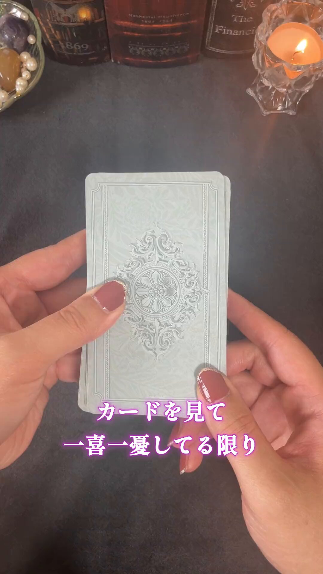 タロットカードデザイン太陽とひまわり Clear Multipurpose Case
