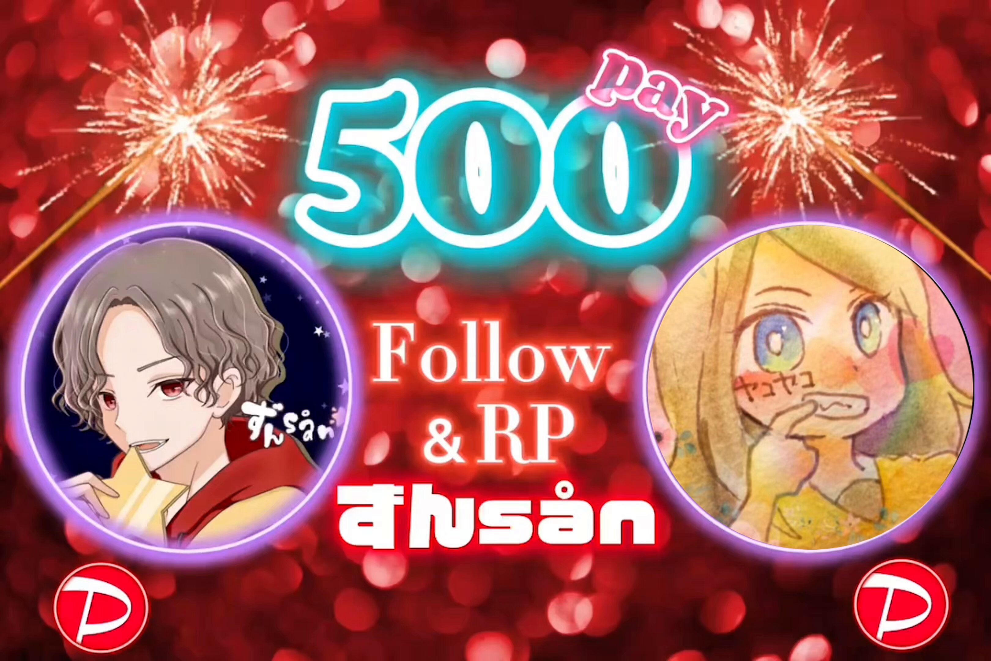 ずんsån🌟 on X: 