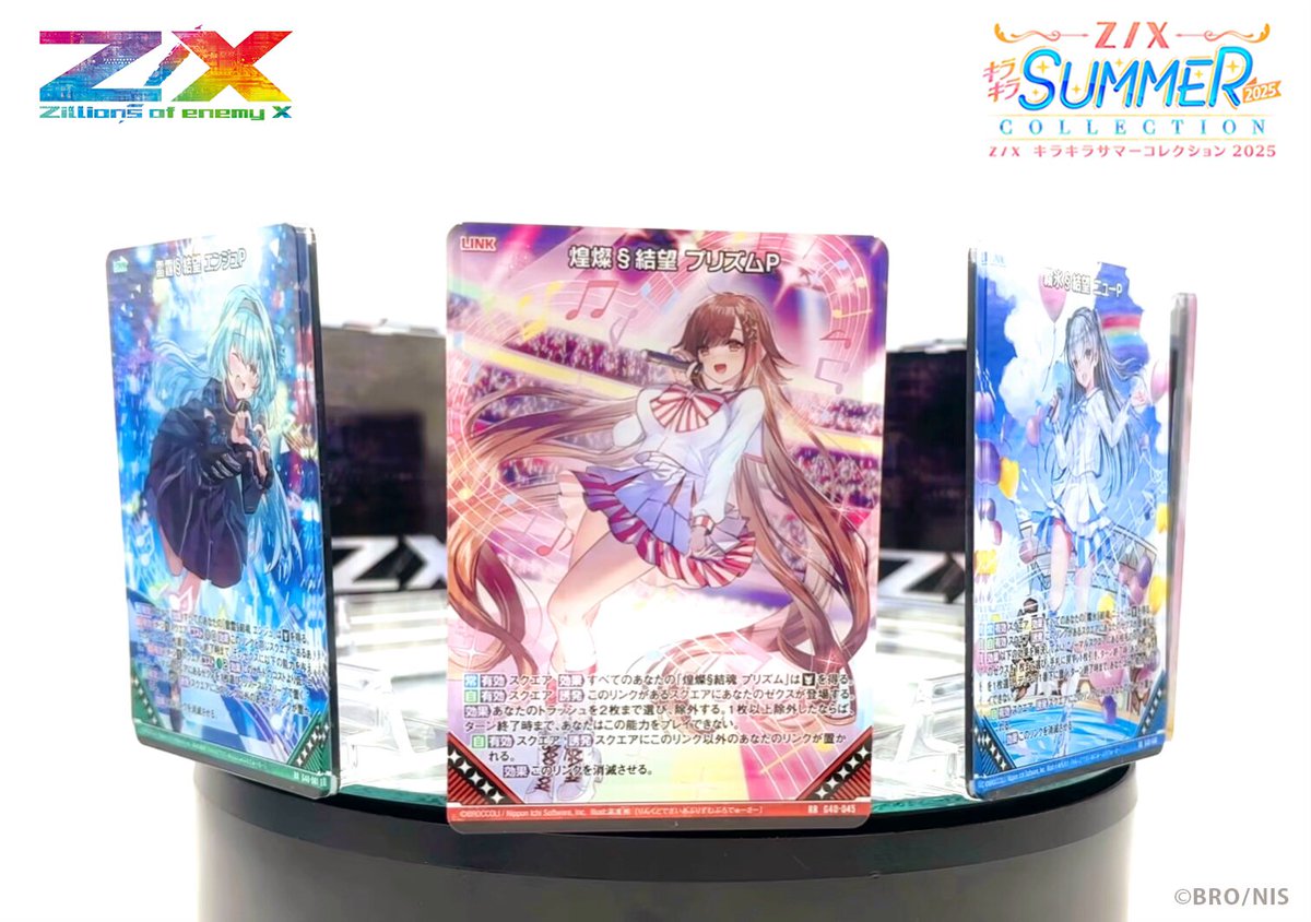 Z/X（ゼクス）公式アカウント (@zxtcg) / X