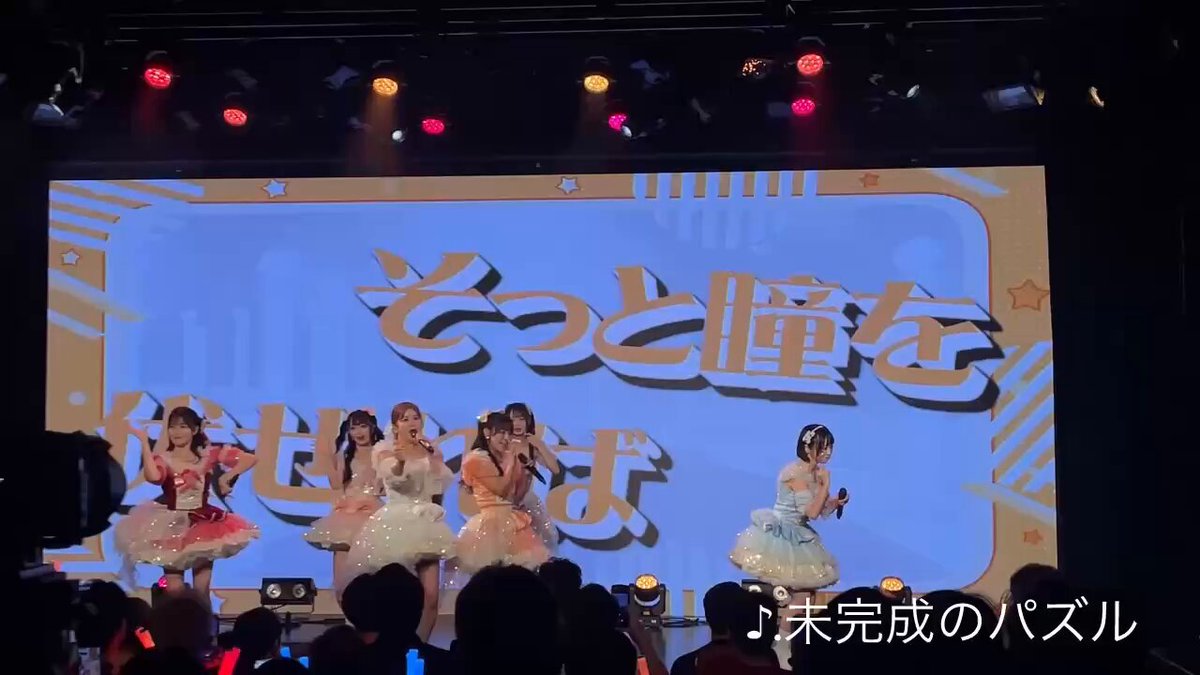 未完成のキャラメル on X: 