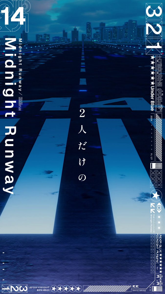 Eve Under Blue アプリくじ UB賞 イヤホン（ミドグラヘッドホン