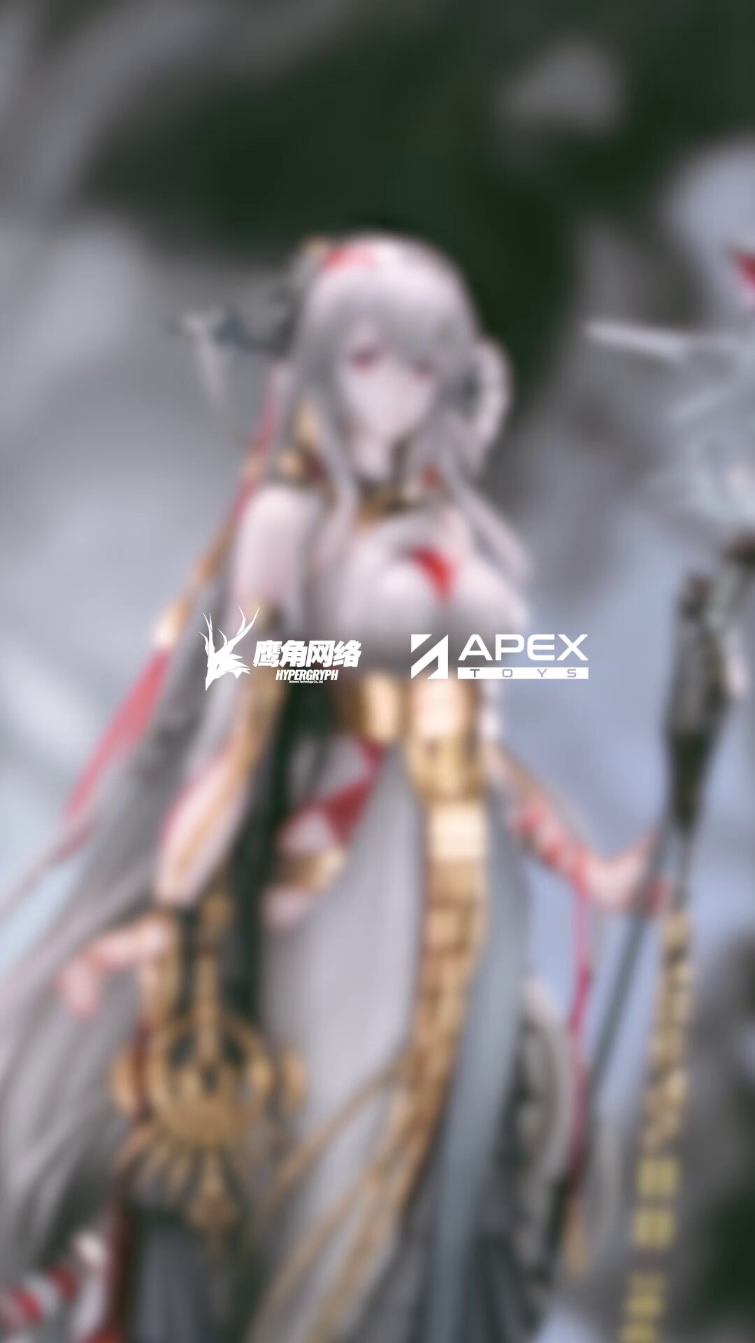 予約特別価格】APEX ゼンレスゾーンゼロ 1/7 フォン・ライカン